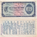Дорожный чек 10 Рублей 1961