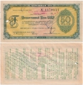 Дорожный чек 50 Рублей 1961