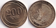 Армения 200 Драм 2014 Сосна Коха (старая цена 150р)