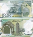 Ливан 100000 Ливров Пресс