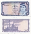 Бруней 1 Ринггит 1 Доллар 1988