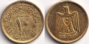 Египет 10 Миллимов 1960 (старая цена 50р)