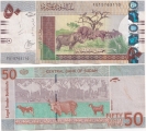 Судан 50 Фунтов 2017