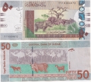 Судан 50 Фунтов 2015
