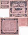 Россия 100 Рублей 1914