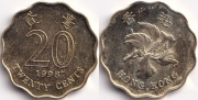 Гонконг 20 центов 1998