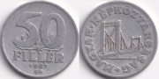 Венгрия 50 Филлеров 1967