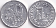 Венгрия 50 Филлеров 1987