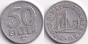 Венгрия 50 Филлеров 1978