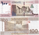 Судан 100 Фунтов 2021 Пресс