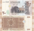 Сирия 200 Фунтов 2009 Пресс