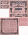 Россия 100 Рублей 1914