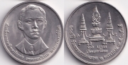 Таиланд 10 Бат 1992 100 лет со дня рождения Махидола Адульядета