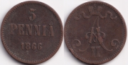 Русская Финляндия 5 пенни 1866