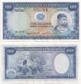 Гвинея 100 Эскудо 1971