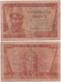 Гвинея 50 Франков 1958