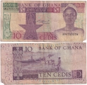 Гана 10 Седи 1979