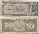 Куба 5 Песо 1958