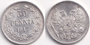 Русская Финляндия 50 пенни 1917