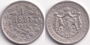 Болгария 1 Лев 1925