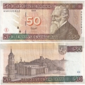 Литва 50 Лит 2003 Редкая