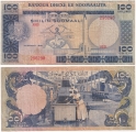 Сомали 100 Шиллингов 1980