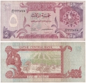 Катар 5 Риалов 1980