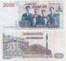 Алжир 2000 Динар 2020