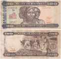 Эритрея 100 Накфа 2011