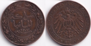 Германская Восточная Африка 1 пеза 1890