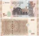 Сирия 200 Фунтов 2021 Пресс