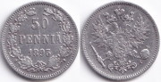 Русская Финляндия 50 пенни 1893