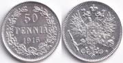 Русская Финляндия 50 пенни 1915