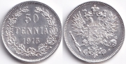 Русская Финляндия 50 пенни 1915