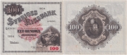 Швеция 100 Крон 1954