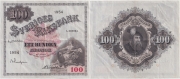 Швеция 100 Крон 1954