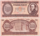 Венгрия 5000 Форинтов 1990