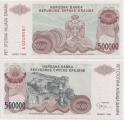 Сербская Краина 500000 Динар 1993