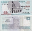Египет 5 Фунтов 2021 Пресс