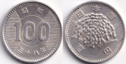 Япония 100 Йен 1963