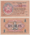 Латвия Рига 1 Рубль 1919