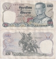 Таиланд 20 Бат