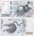 Южная Корея 2000 Вон 2018 Олимпиада Пресс