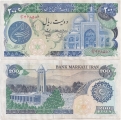 Иран 200 Риалов 1981