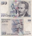 Израиль 20 Шекелей 1993