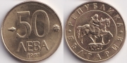 Болгария 50 Лева 1997