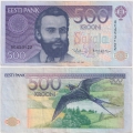Эстония 500 Крон 1991 РЕДКАЯ!