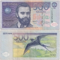 Эстония 500 Крон 1996