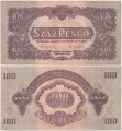 Венгрия 100 Пенго 1944