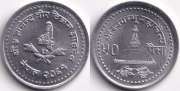Непал 50 пайс 2004 UNC (старая цена 50р)